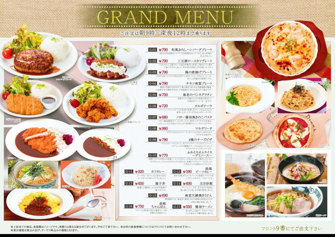 Hotel Chapel Story Sakaihigashi (Adults Only) Sakai (Osaka) Exterior foto